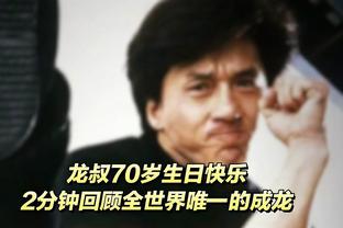 日媒谈涉嫌性侵的伊东纯也法甲首发：球队按“无罪推定”沿用他